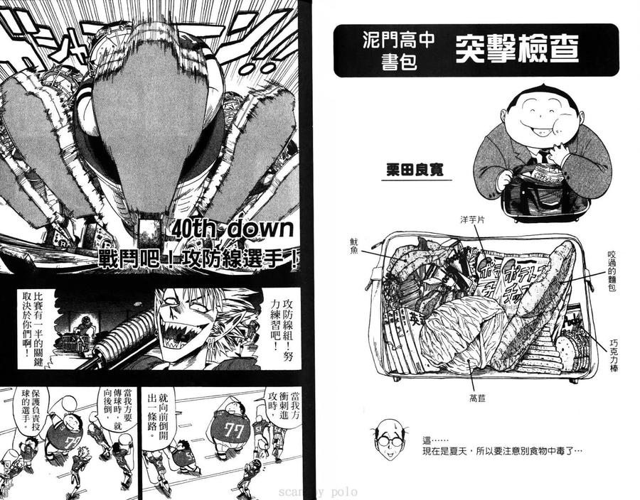 第58页
