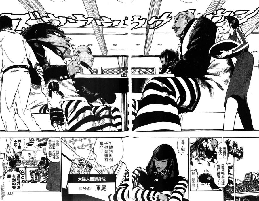 第63页