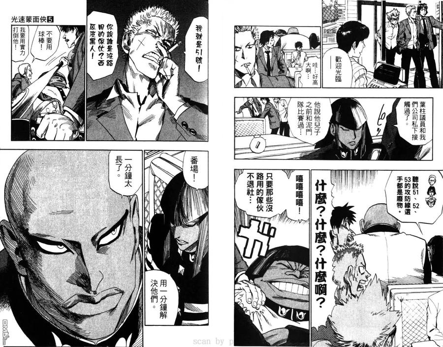 第64页
