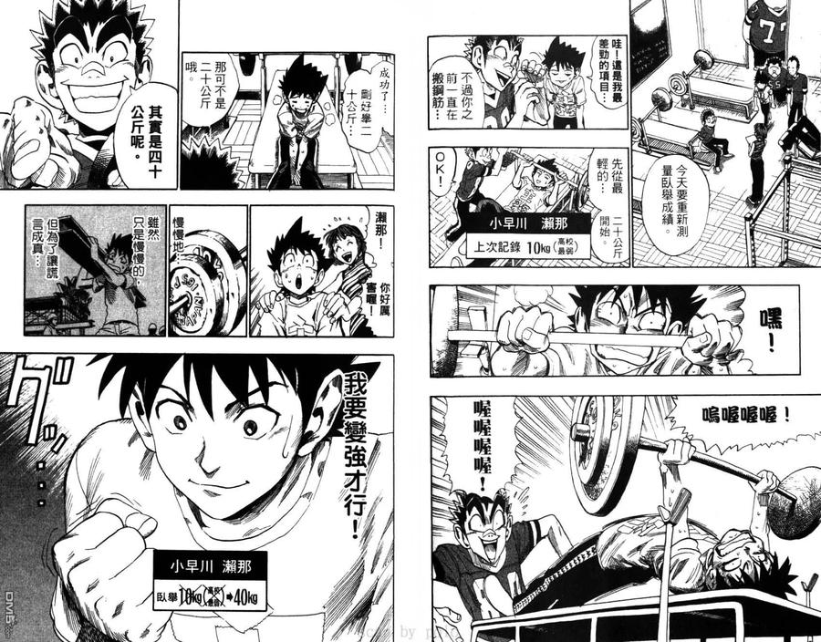 第66页