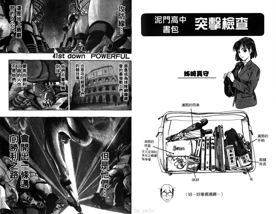 第68页