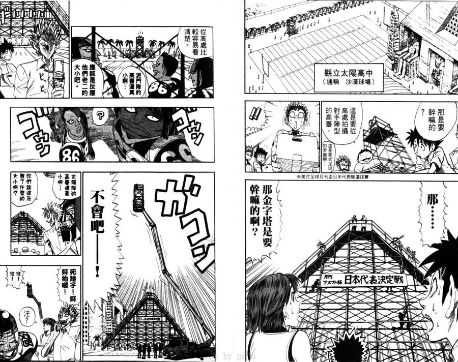 第71页