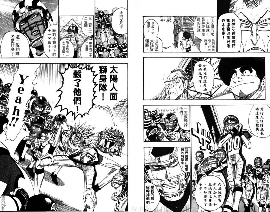 第74页