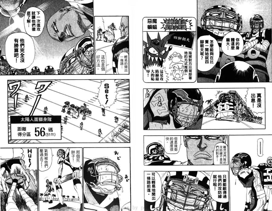 第82页