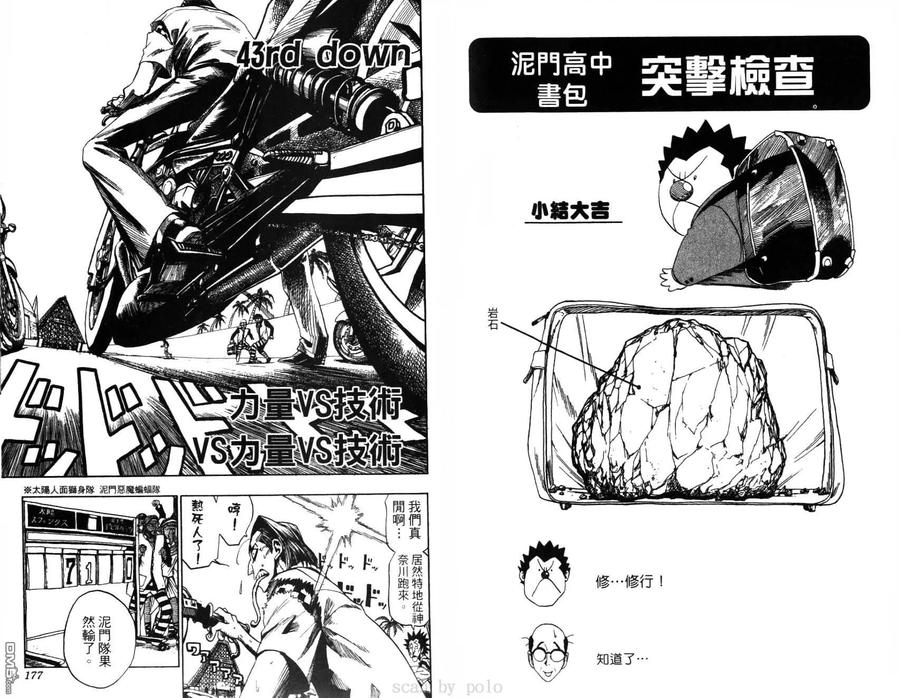 第90页