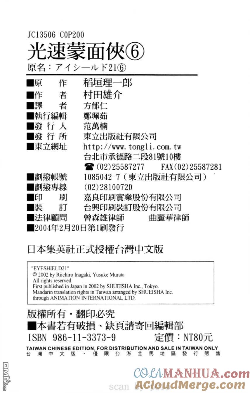 第101页
