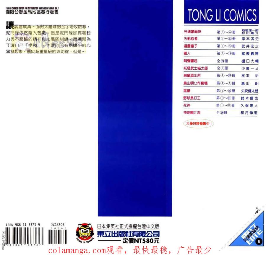 第102页
