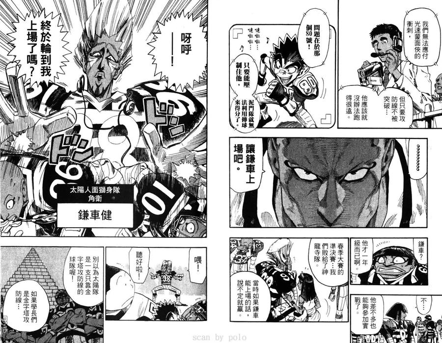 第31页