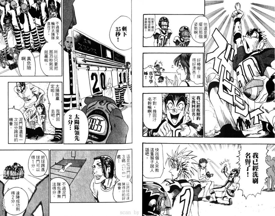 第48页
