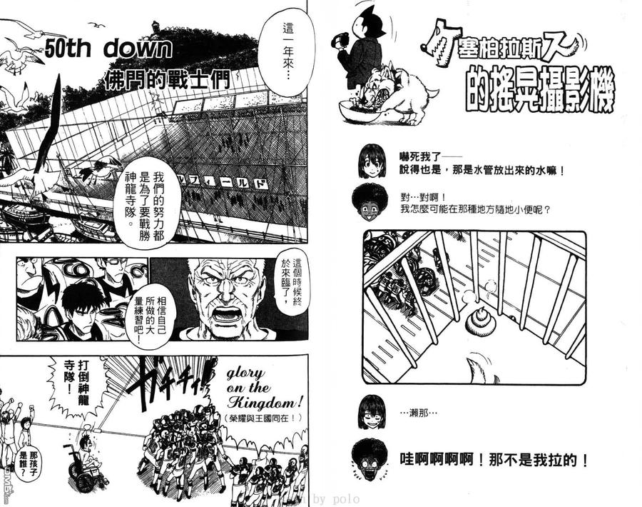 第68页