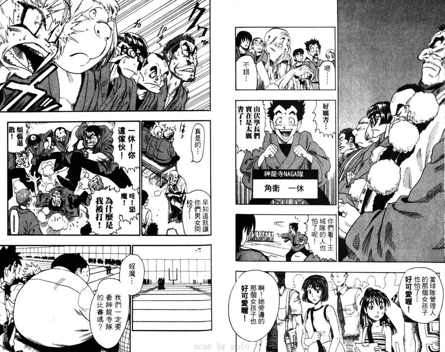 第70页