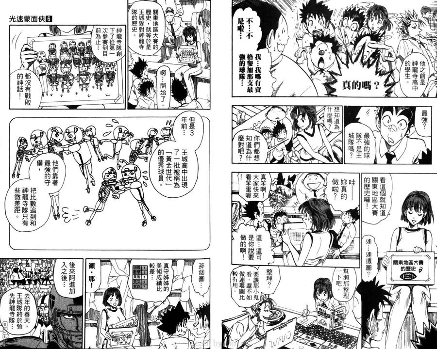 第71页