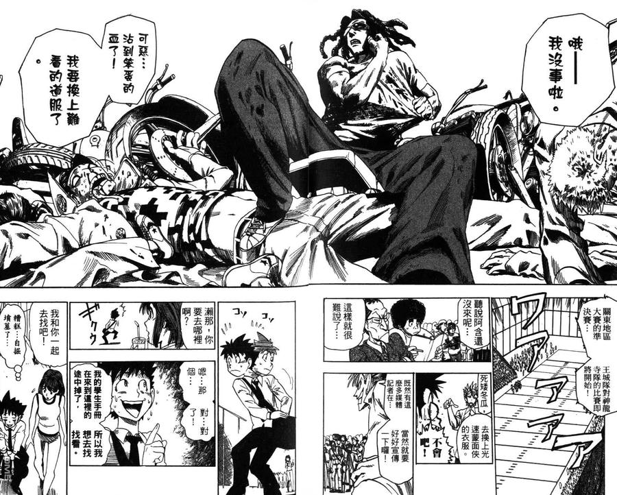 第75页
