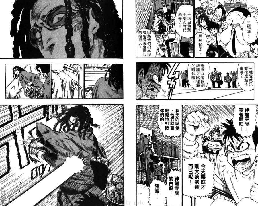 第94页