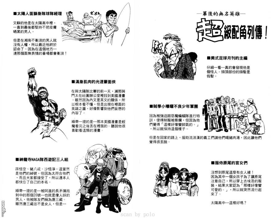第99页