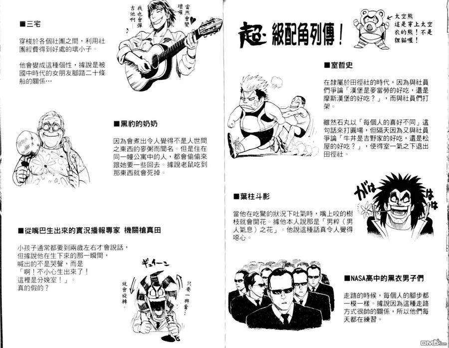 第100页