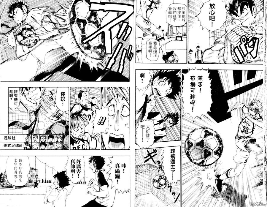 第38页