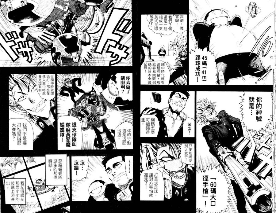 第50页