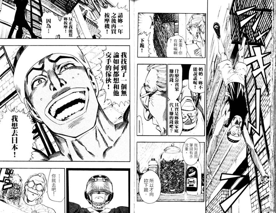 第66页