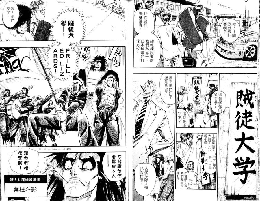 第70页