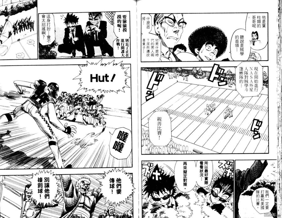 第71页