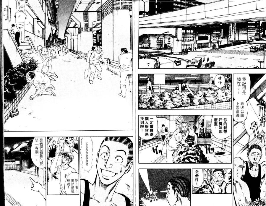 第83页