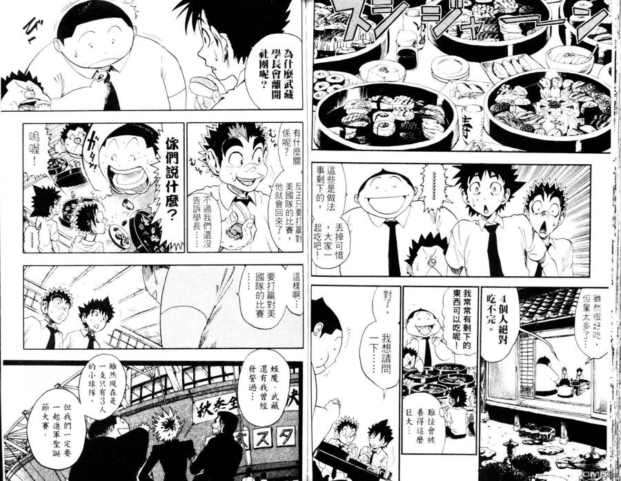 第84页