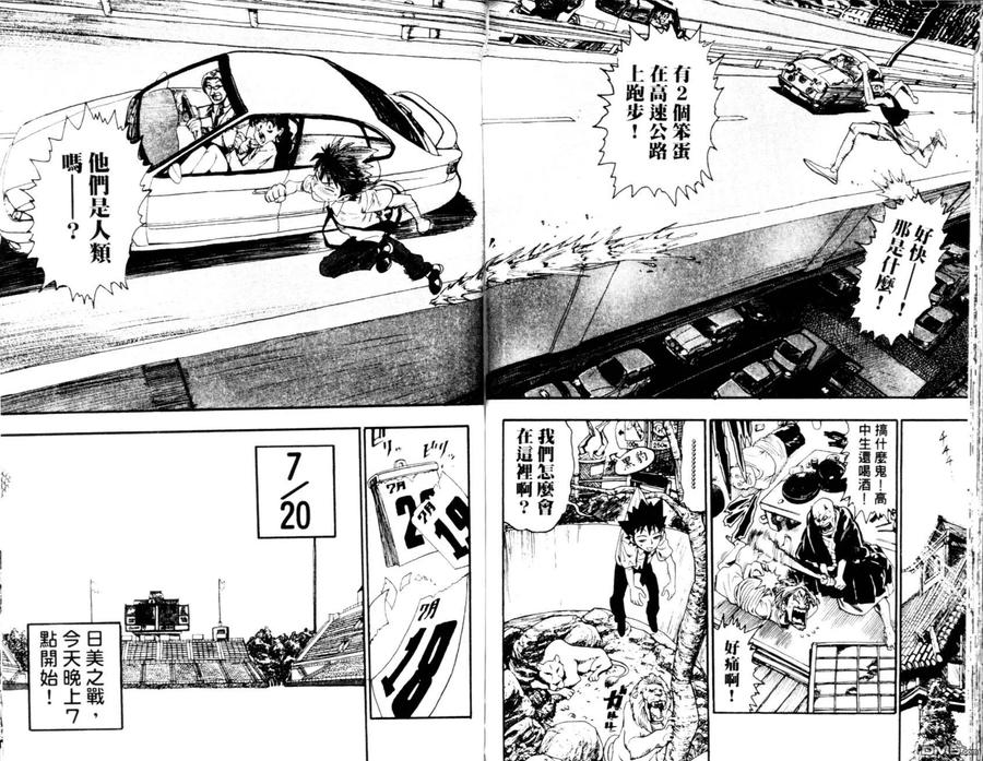 第88页