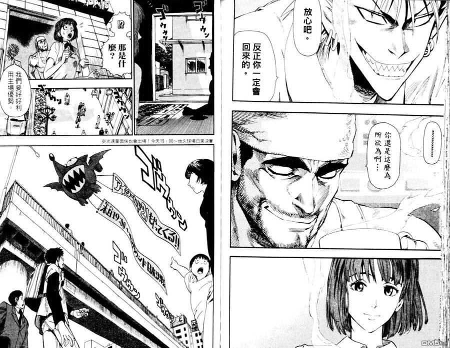 第91页