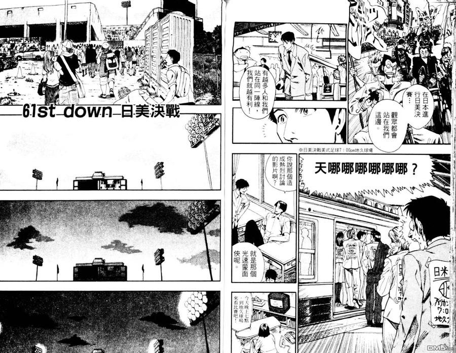 第92页