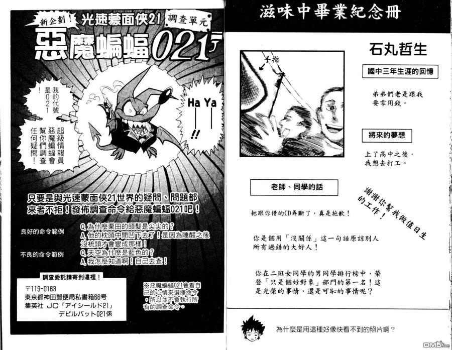 第99页