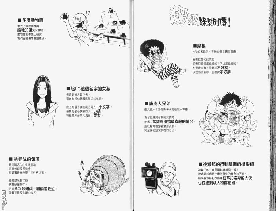 第106页