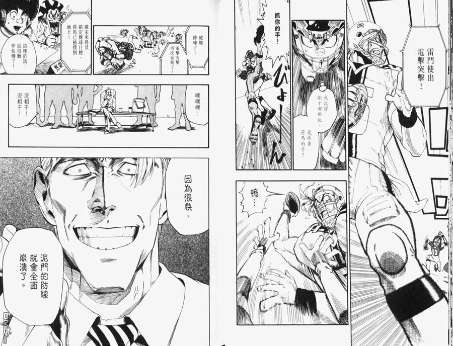 第40页