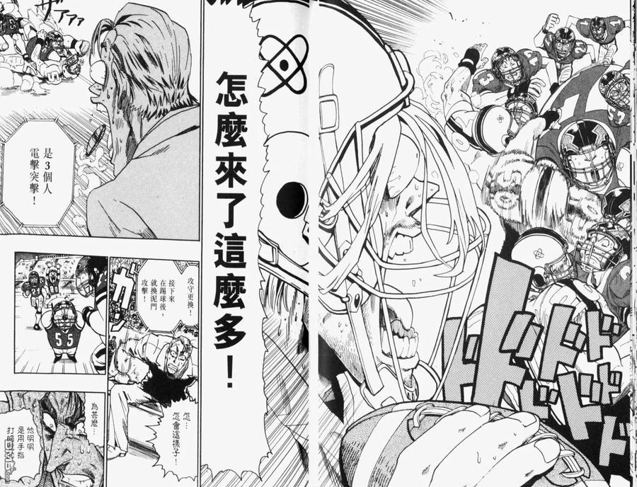 第46页