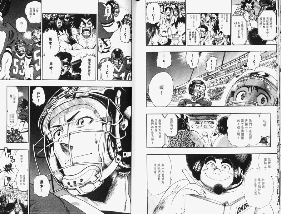 第63页