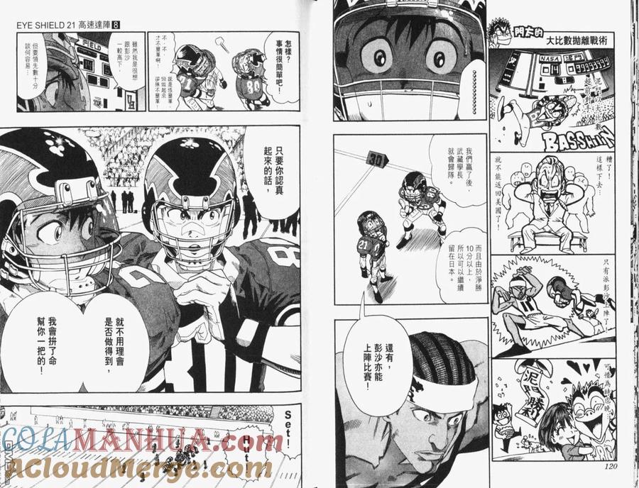 第65页