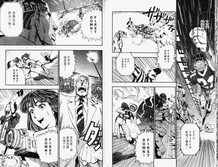 第67页