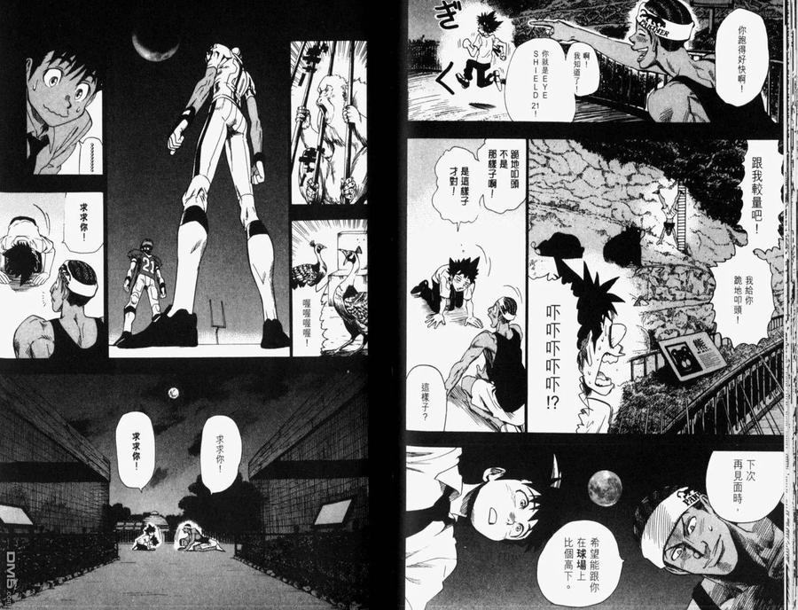 第70页