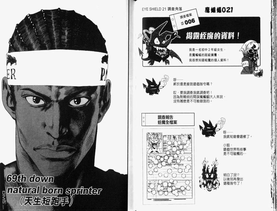 第80页