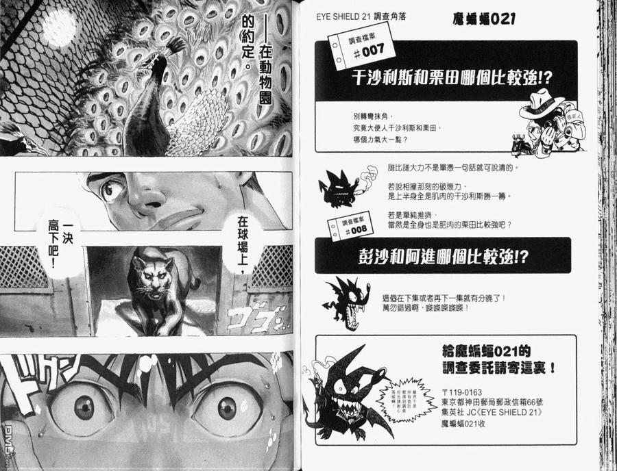 第90页
