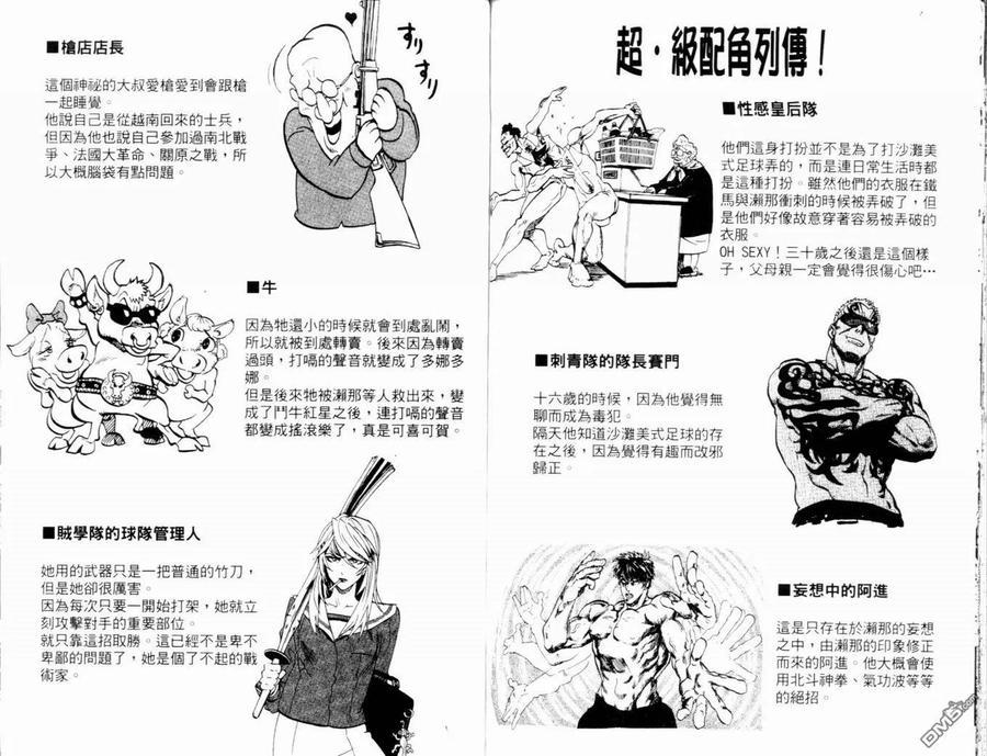 第100页