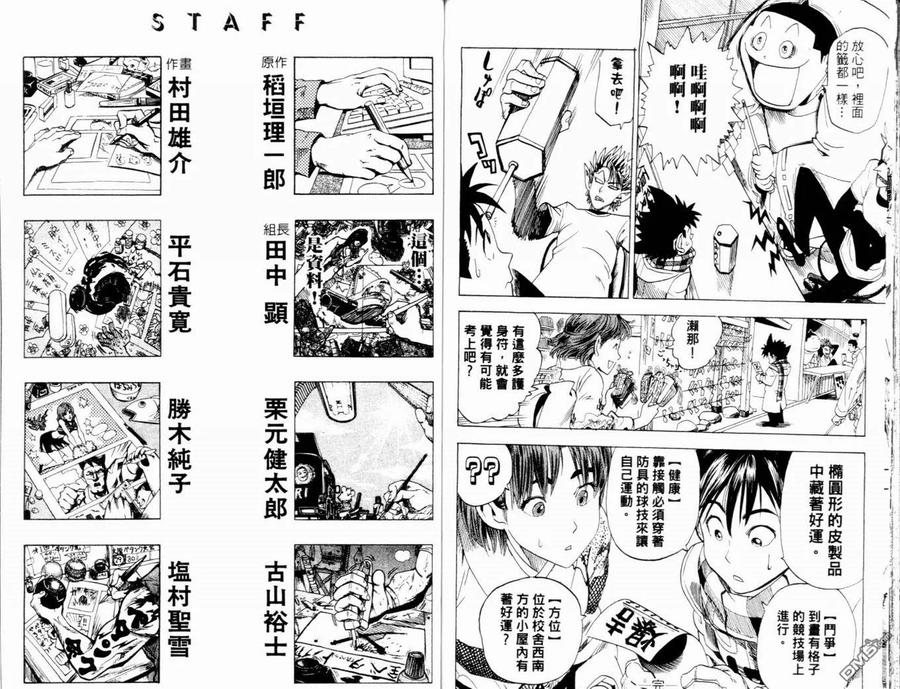 第102页