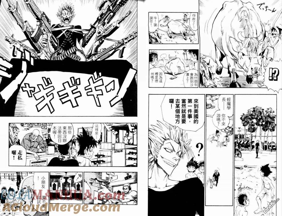 第21页