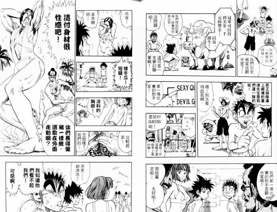 第30页