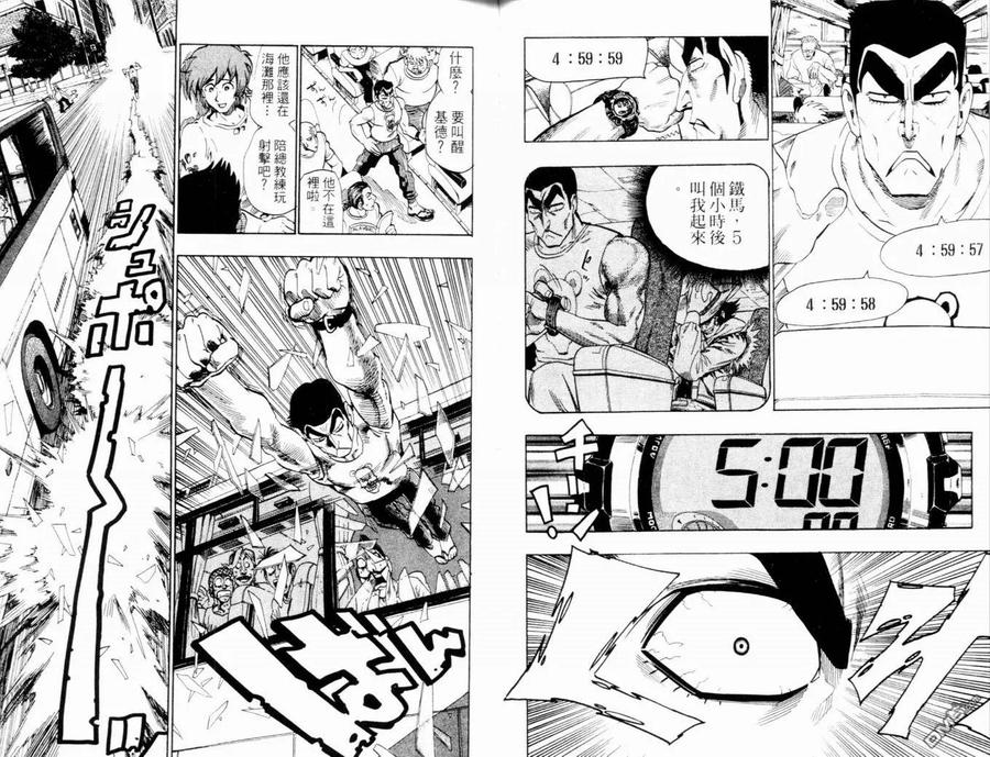 第34页
