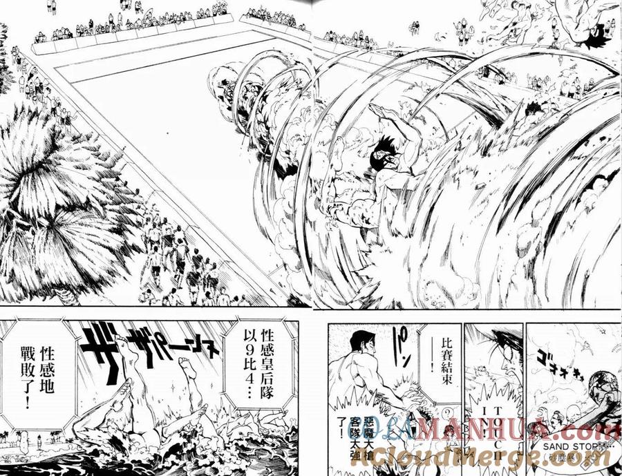 第37页