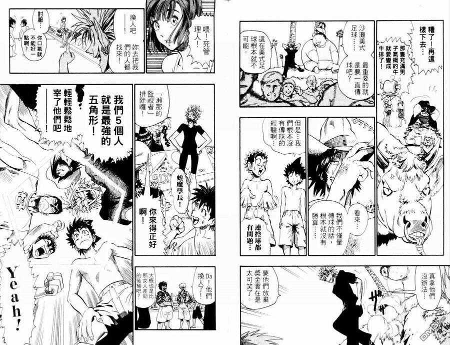 第43页