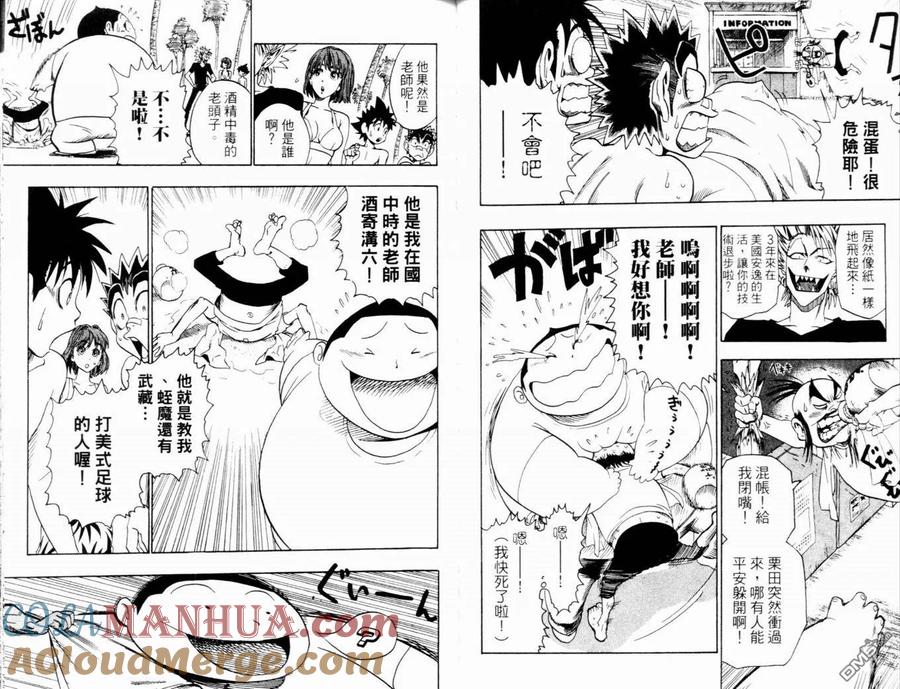 第49页