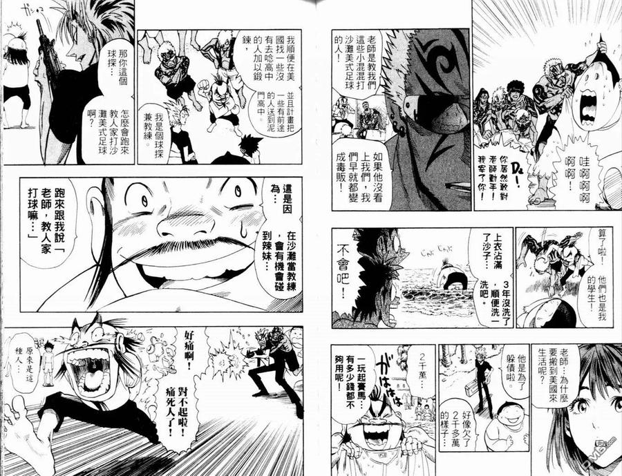 第50页