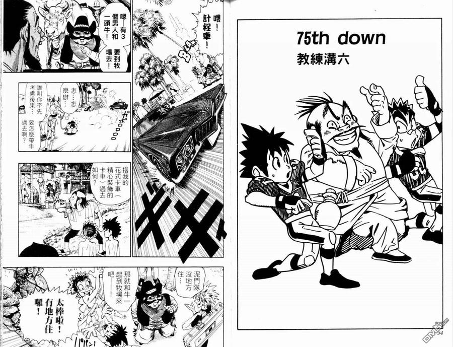 第51页